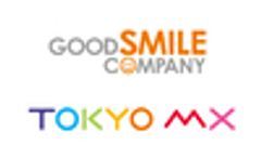 株式会社グッドスマイルカンパニー東京メトロポリタンテレビジョン株式会社のロゴ