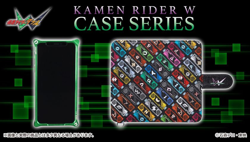 「仮面ライダーW」よりスマホ／カードケース全4種登場
　Wの基本モード 緑＆紫ver.とガイアメモリ総柄ver.