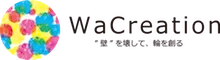 WaCreation　ロゴマーク