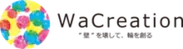 WaCreation　ロゴマーク
