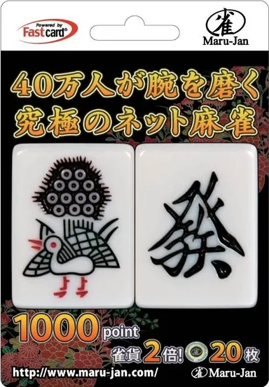 1,000 pointカード