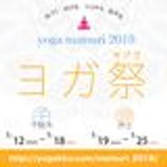 バンデミエール・ヨガセンターのロゴ