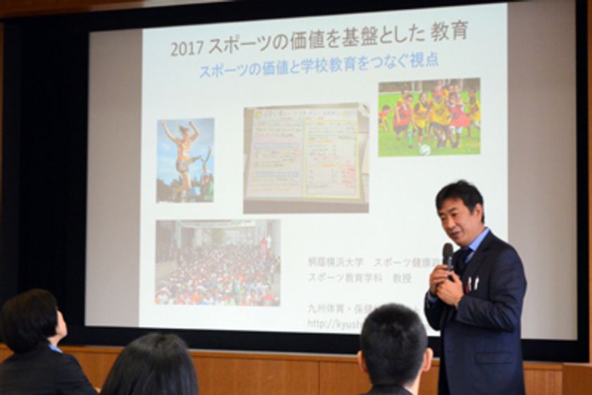 ＜開催レポート＞
「スポーツの価値」を基盤とした授業づくりワークショップ　
実践例の共有とカリキュラムマネジメントの観点から
授業づくりの検討