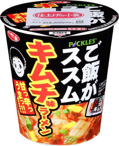 サッポロ一番　ご飯がススムキムチ味ラーメン　甘っ辛っうまっ!!仕立て
