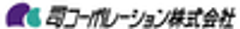 司コーポレーション株式会社のロゴ