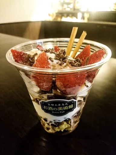 テイクアウト用「食べるカクテル」