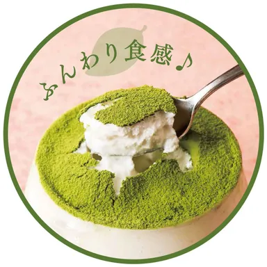 抹茶ティラミステイストのクリーム