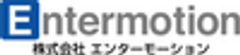 株式会社エンターモーションのロゴ