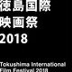 「vs東京」実践委員会のロゴ