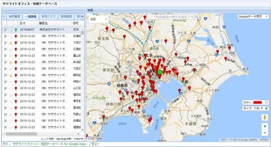 保有データベース情報をGoogleマップにプロット可能