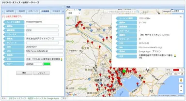 CSVをアップロードするだけで地図データベース完成