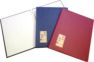 客室案内ファイルのイメージ