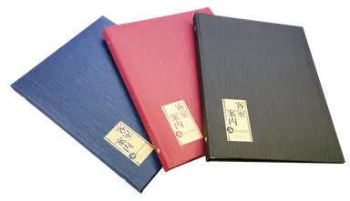 赤、紺、茶の3つの色をご用意