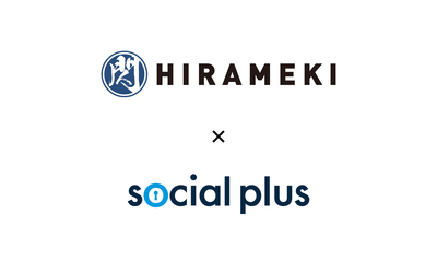 マーケティングプラットフォーム「HIRAMEKI management(R)」ソーシャルログイン / ID連携サービス「ソーシャルPLUS」と連携