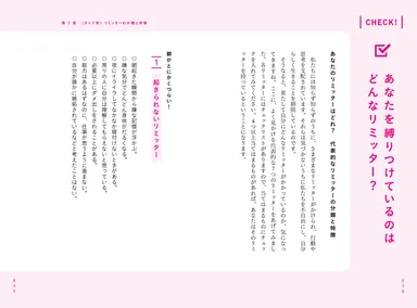 誌面イメージ1