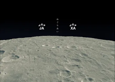 (C)JAXA/NHK