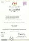 ハラール認証書1