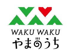 株式会社WAKUWAKUやまのうち