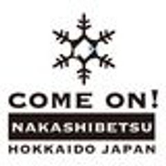 カモン！なかしべつインバウンド振興推進協議会のロゴ