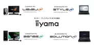 iiyama PC インフィニティシリーズ