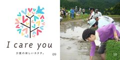 国内部門9-10