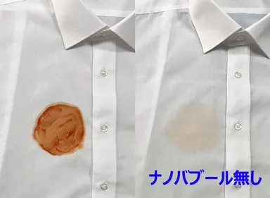 洗浄試験(自社) 2