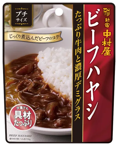 プチサイズ　ビーフハヤシ　たっぷり牛肉の濃厚デミグラス