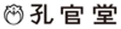 株式会社孔官堂のロゴ