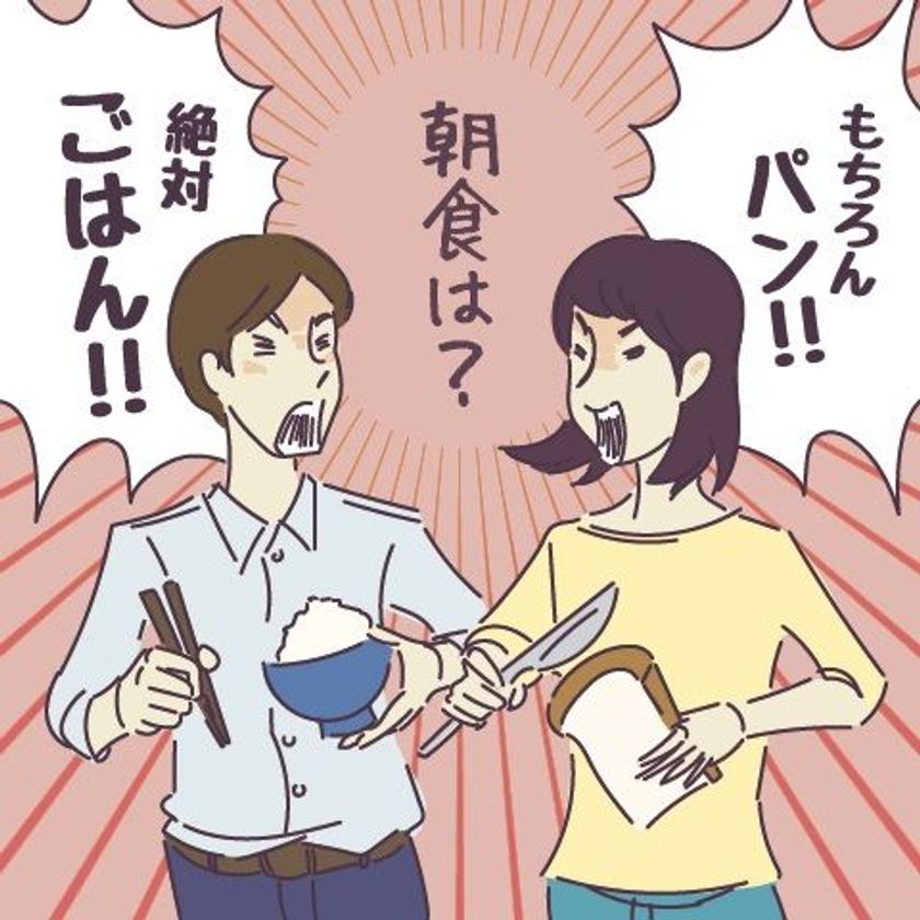 「アニヴェルセル総研」 第51弾、恋愛・結婚意識調査 
結婚するまで気づかなかったふたりのギャップ！ 
食事、お金、家事、最大のギャップは何!? 