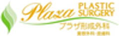 プラザ形成外科のロゴ