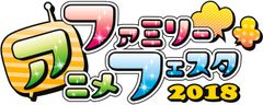 一般社団法人アニメジャパン