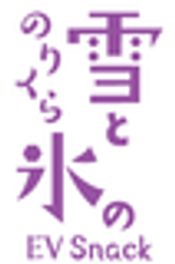 株式会社信州未来づくりカンパニーのロゴ