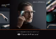 三井化学株式会社「TouchFocus(TM)」