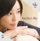 『Another Sky』