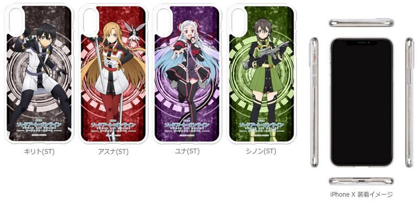 『劇場版 ソードアート・オンライン -オーディナル・スケール-』のキャラを印刷したiPhone XケースやiPhone8 ケースが新登場！