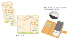 手帳型マルチスマートフォンケース『ゆるキャン△』