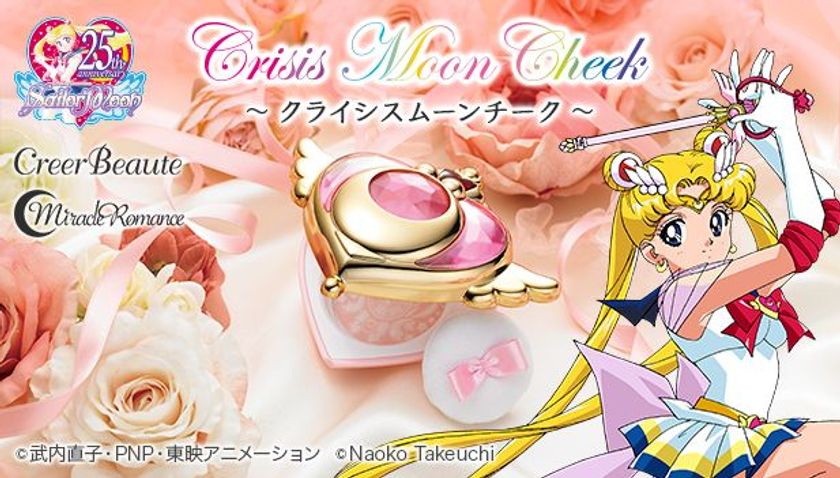 「美少女戦士セーラームーンSuperS」より
セーラームーンの変身コンパクト型チークカラーが登場