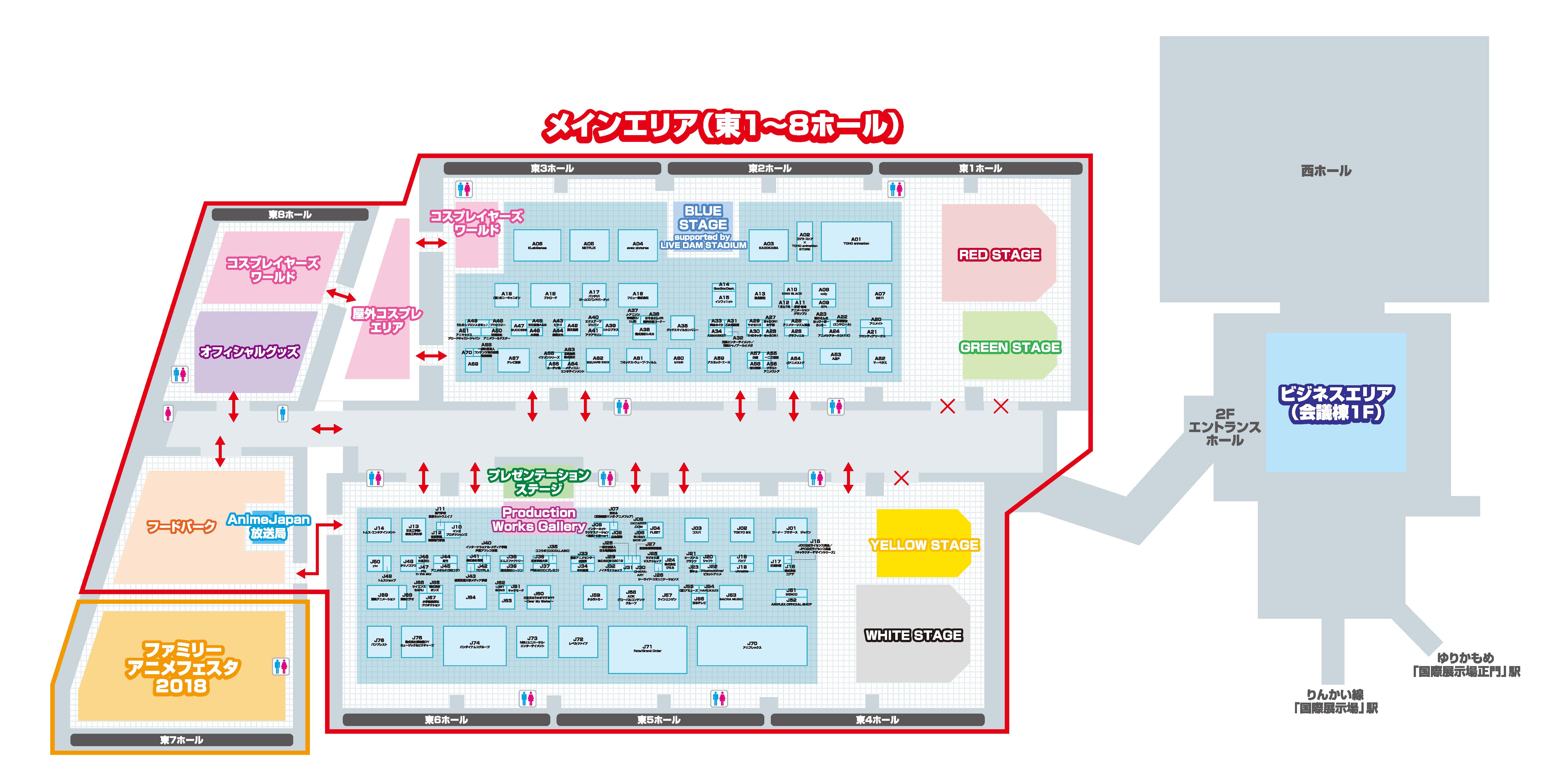 世界最大級の総合アニメイベント Animejapan 18 Animejapan 18スピンオフ企画 土曜日夜のフェス Aj Night 18 の出演者発表 全46プログラムのajオープンステージ追加情報更新 参加型企画 みんなで選ぶ アニメなんでもランキング の最新情報発表 世界最大級の総合アニメイベント Animejapan 18 Animejapan 18スピンオフ企画 土曜日夜のフェス Aj Night 18 の出演者発表 全46プログラムのajオープンステージ追加情報更新 参加型企画 みんなで選ぶ アニメなんでもランキング の最新情報発表
