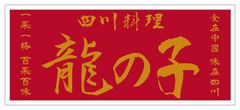 株式会社OYO