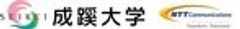 成蹊大学　NTTコミュニケーションズ株式会社のロゴ