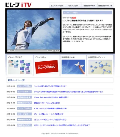 PC向け基本デザイン