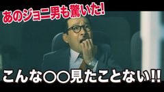 「おもしろい」街・白井市の認知向上に向けて市民が白井市の新たな魅力を発信　ふるさと大使の“ホリ”と“岩井ジョニ男”も参加