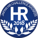 人材領域で優れた新しい取り組みを表彰する「第7回　日本HRチャレンジ大賞」3月15日まで応募受付