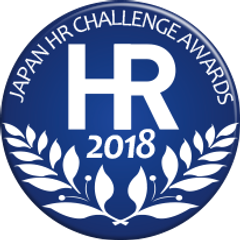 人材領域で優れた新しい取り組みを表彰する「第7回　日本HRチャレンジ大賞」3月15日まで応募受付