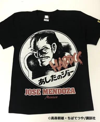 ホセ・メンドーサ1