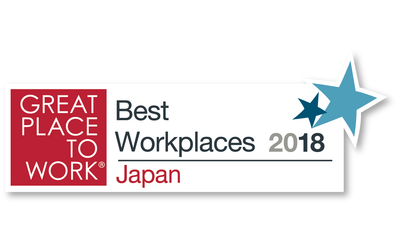 サーバーワークス、2018年版「働きがいのある会社」ランキングに初選出