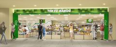 50店舗目の東急ハンズ　東急ハンズ国分寺店4月7日開業