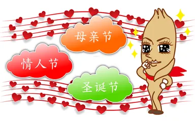 イベントデープレゼント