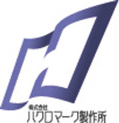 ひそかにブーム！？漁船の『大漁旗』が、還暦祝いや定年退職の贈り物に！
『額縁入りオリジナル大漁旗』新発売！！