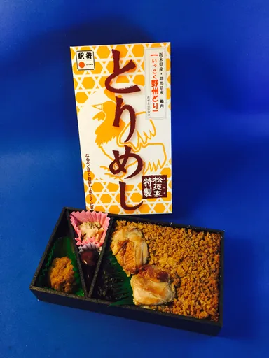 松廼家「とりめし」